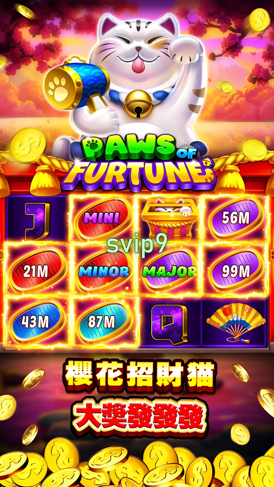 svip9 Tangkapan Layar - APK Resmi